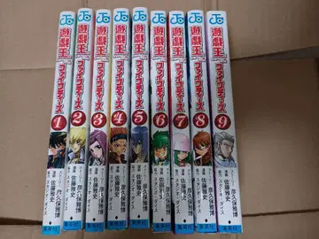 [ 동봉 카드 미개봉 ] 유희왕 5ds 코믹 1~9권 세트 파이브디즈