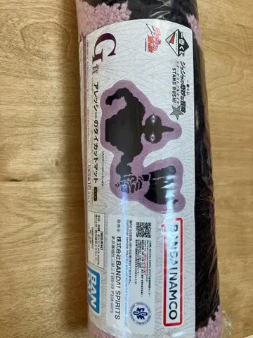 제일복권 죠죠의 기묘한 모험 G상 알레시의 다이컷 매트