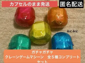 가챠가챠 뽑기 게임 머신 전 5종 컴플리트 세트