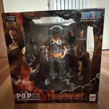 원피스 피규어 POP 벤 베크만 미개봉