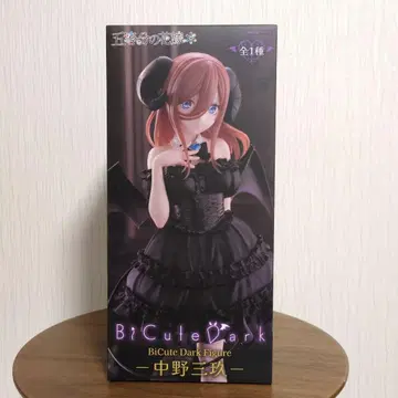 BiCute Dark Figure 나카노 미쿠