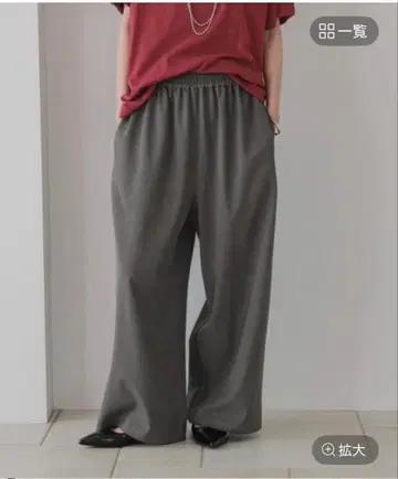 로리즈팜 개더 와이드 이지 팬츠 그레이 M 사이즈