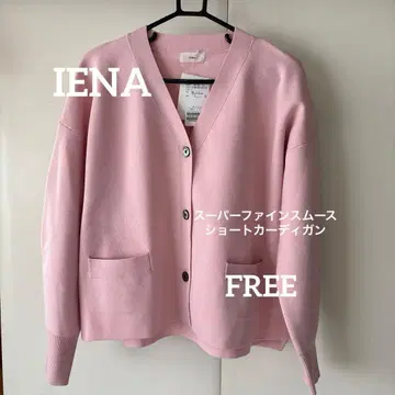 [ 미사용 새상품 ] IENA 슈퍼 파인 스무스 숏 가디건