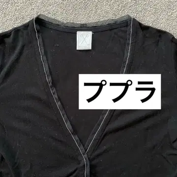 PUPURA 블랙 V넥 가디건 38 캐시미어 혼방