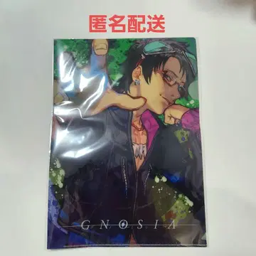 샤밍 클리어 파일 GNOSIA 빌레반 콜라보