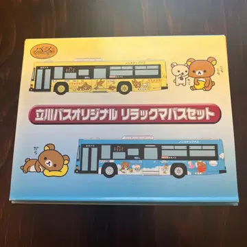 리락쿠마 버스 컬렉션 세트