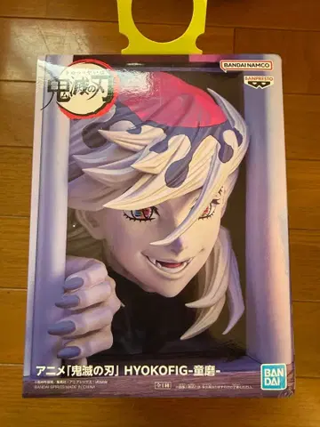 귀멸의 칼날 HYOKOFIG-렌고쿠 피규어
