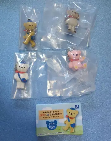 포스트 곰과 친구들 볼체인 마스코트 컴플리트 세트