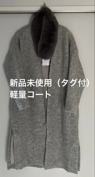 퍼 달린 그레이 롱 코트