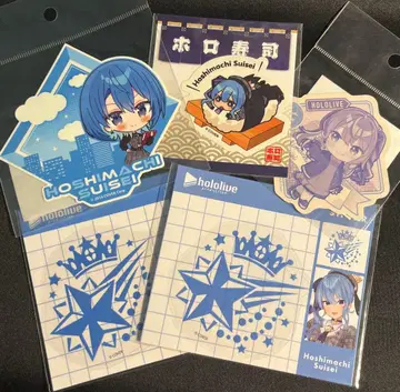 호시마치 스이세이 스티커 5점 세트