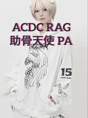 ACDC RAG 늑골 천사 PA 후드티 WH 화이트