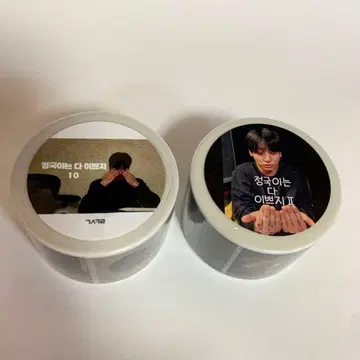 BTS 마스킹 테이프 3cm 폭 2개