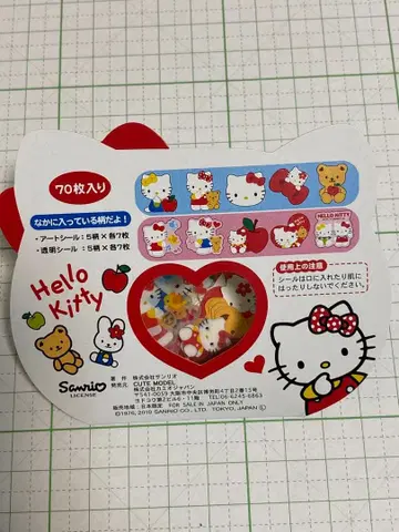 헬로키티 씰 70매입