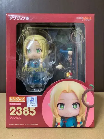 [ 새상품 미개봉 ] 넨도로이드 마르실 & 고양이 2체 세트