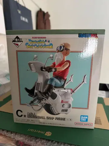 드래곤볼 제일복권 C상 거북선인