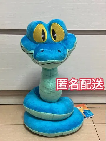 주토피아2 L 봉제 인형 게리