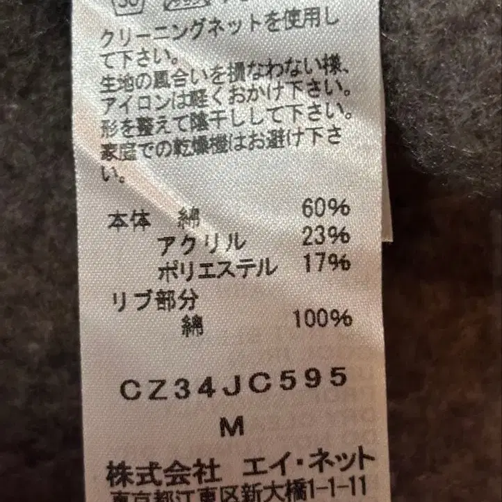 8번째 상품 이미지