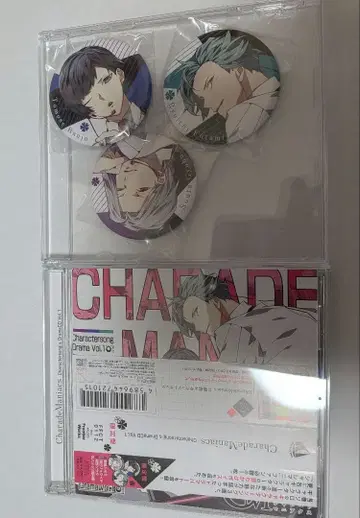 샤레마니 CD 한정판