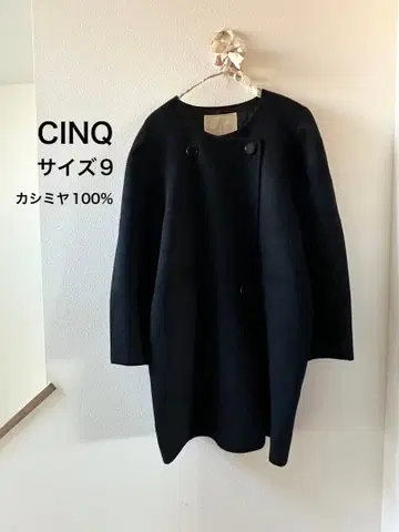CINQ 캐시미어 100% 롱 코트 사이즈 9