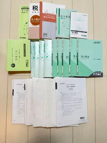 TAC 오하라 법인세법 2025년도 낱개 판매 가능!