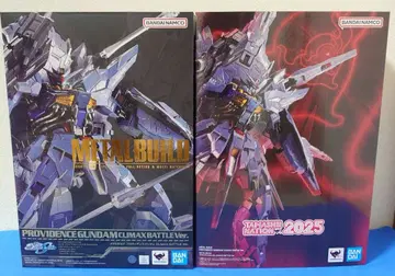 메탈빌드 프로비던스 건담 CLIMAX BATTLE Ver.