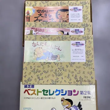 카미시바이 베스트 셀렉션 제2집 전 10화