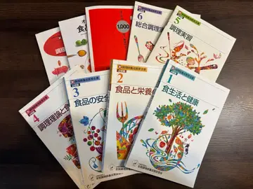 조리사 양성 교육 전서 9권 묶음 판매