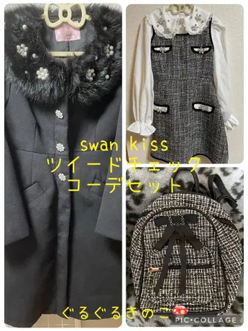 swan kiss 트위드 체크 겨울 코디 세트