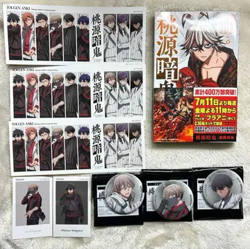 복숭아 우울 16권 베이스 야드 도쿄 묶음 판매