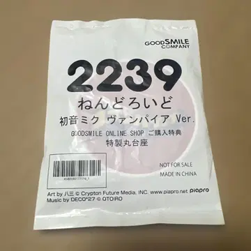 [ 혜택 받침대만 ] 넨도로이드 하츠네 미쿠 뱀파이어 Ver.