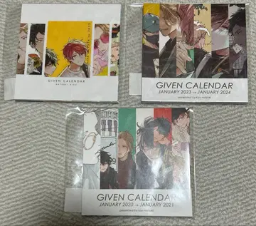 기븐 달력 GIVEN CALENDAR 미사용품 키즈나츠키 3점