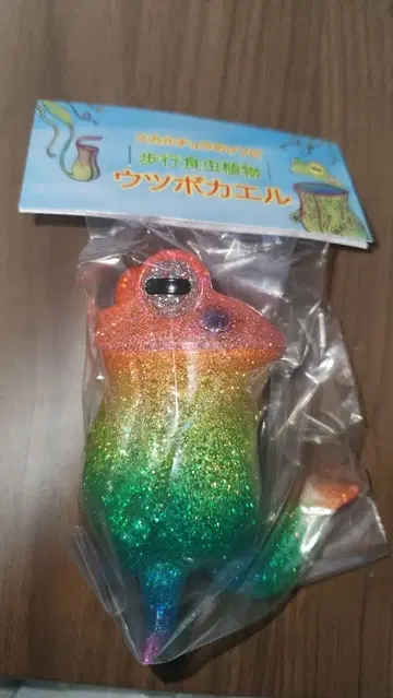 스컬츄라 우츠보가에루 레인보우 라메