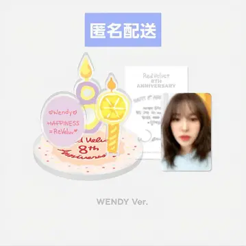 레드벨벳 웬디 8주년 아크릴 스탠드