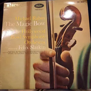 빨간색 레코드 마이클 레빈 THE MAGIC BOW CSC-5023