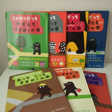 코가라갓치 7권 세트