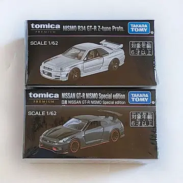 [ 미개봉 새상품 한정판 ] 토미카 프리미엄 닛산 GT-R 2대 세트