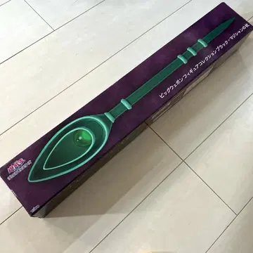 유희왕 블랙 매지션 지팡이