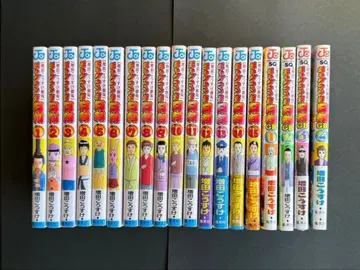 개그 만화 일기 1권~15권 GB 마스다 코스케 묶음 판매