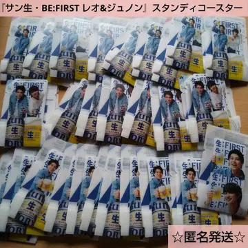 [ 산생 BE:FIRST 레오&주논 ] 스탠딩 코스터 총 56장!