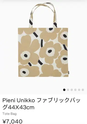 마리메꼬 MARIMADE 우니코 패브릭 백 44x43