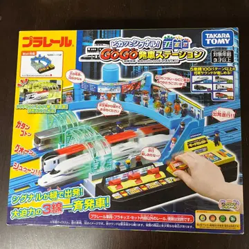 GO! GO! 철도 스테이션 타카라토미