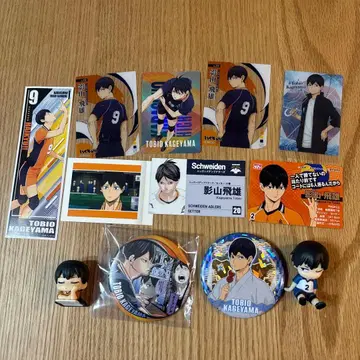 하이큐!! 카게야마 토비오 굿즈 세트