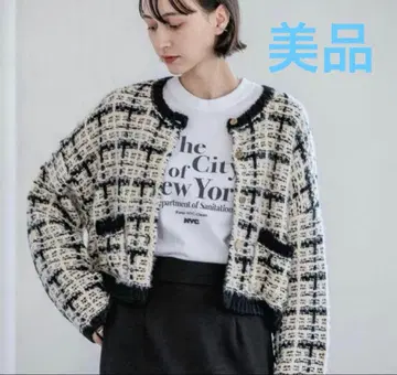 Apart by LOWRYS 트위드 니트 가디건 자켓