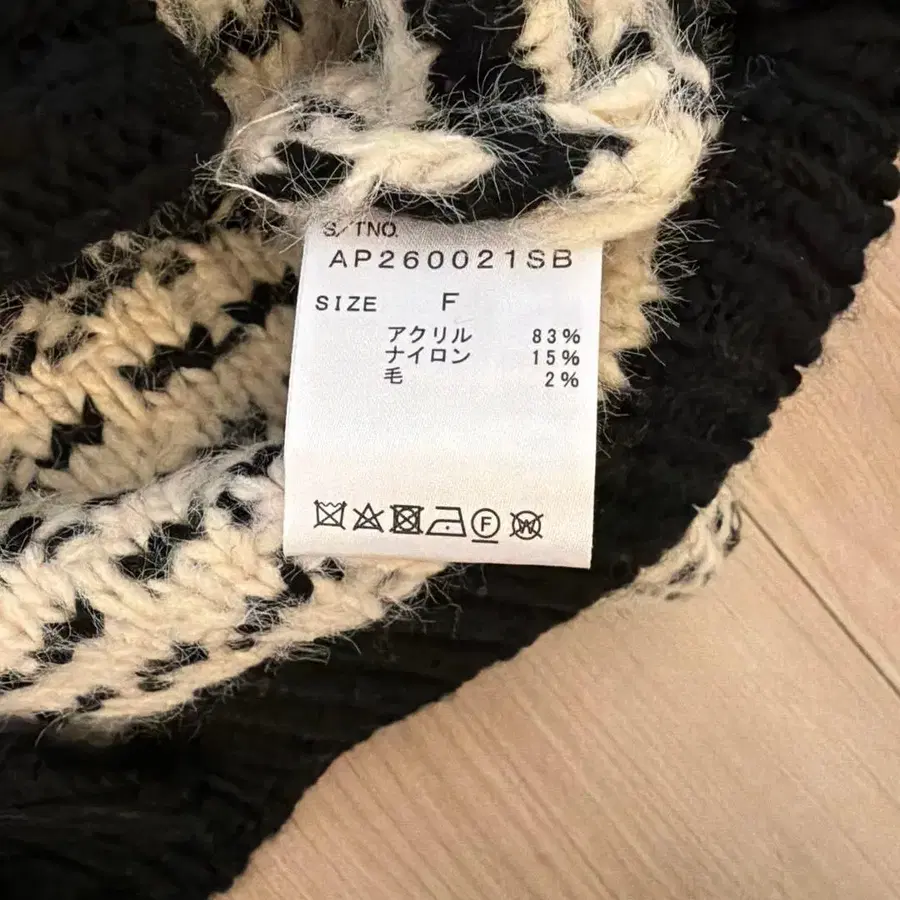 8번째 상품 이미지