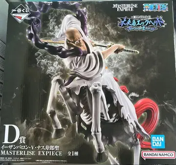 원피스 제일복권 미래섬 에그헤드 D상 이잔바로 오로성