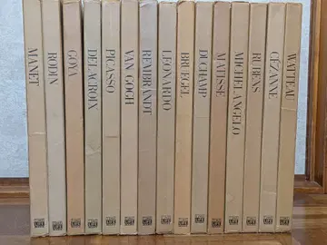 거장의 세계 15권 세트 타임라이프북