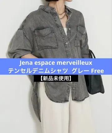 텐셀 데님 셔츠 그레이