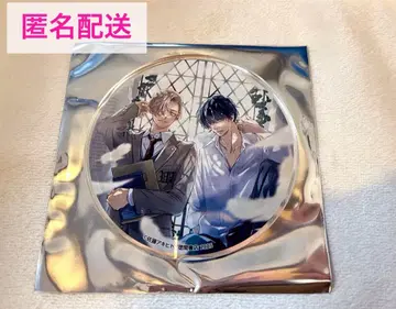 사토 아키히토 룸메이트 그라테 아크릴 코스터