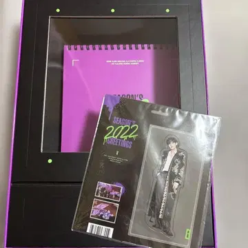 bts season's greetings 2022 V