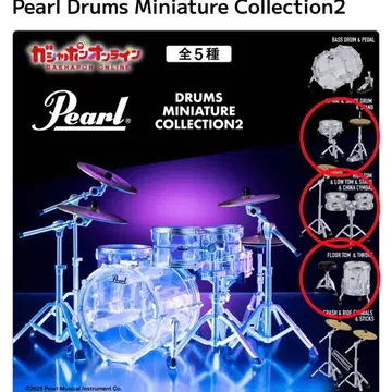 Pearl Drums Miniature Collection2